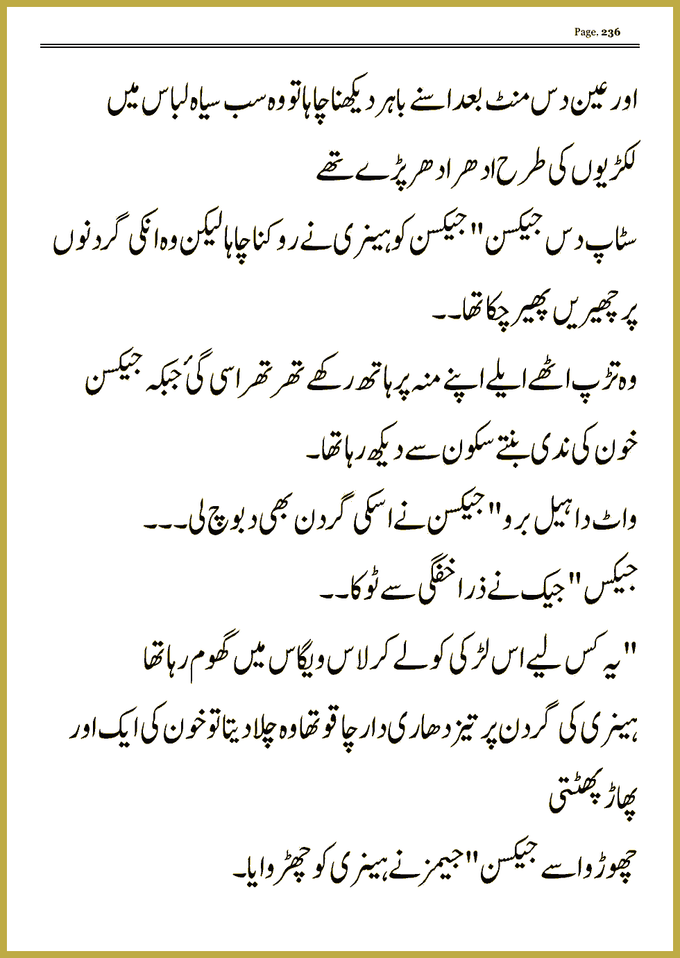 Page 235, page 1