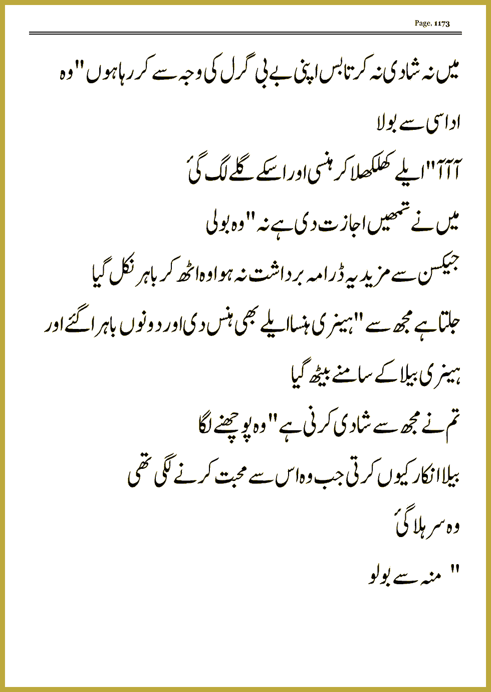 Page 1172, page 1