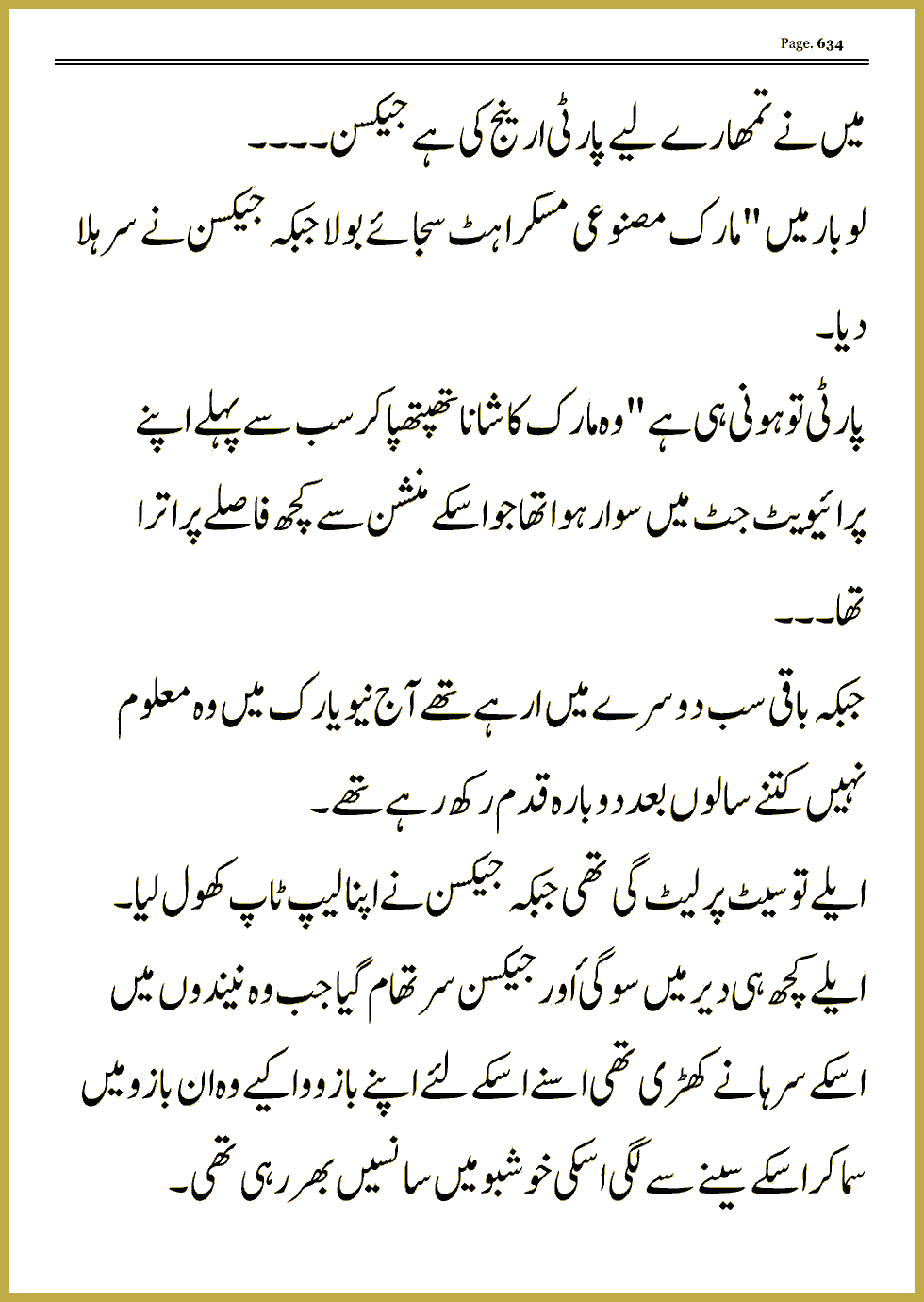 Page 633, page 1