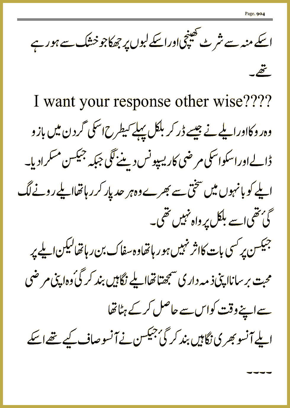 Page 903, page 1