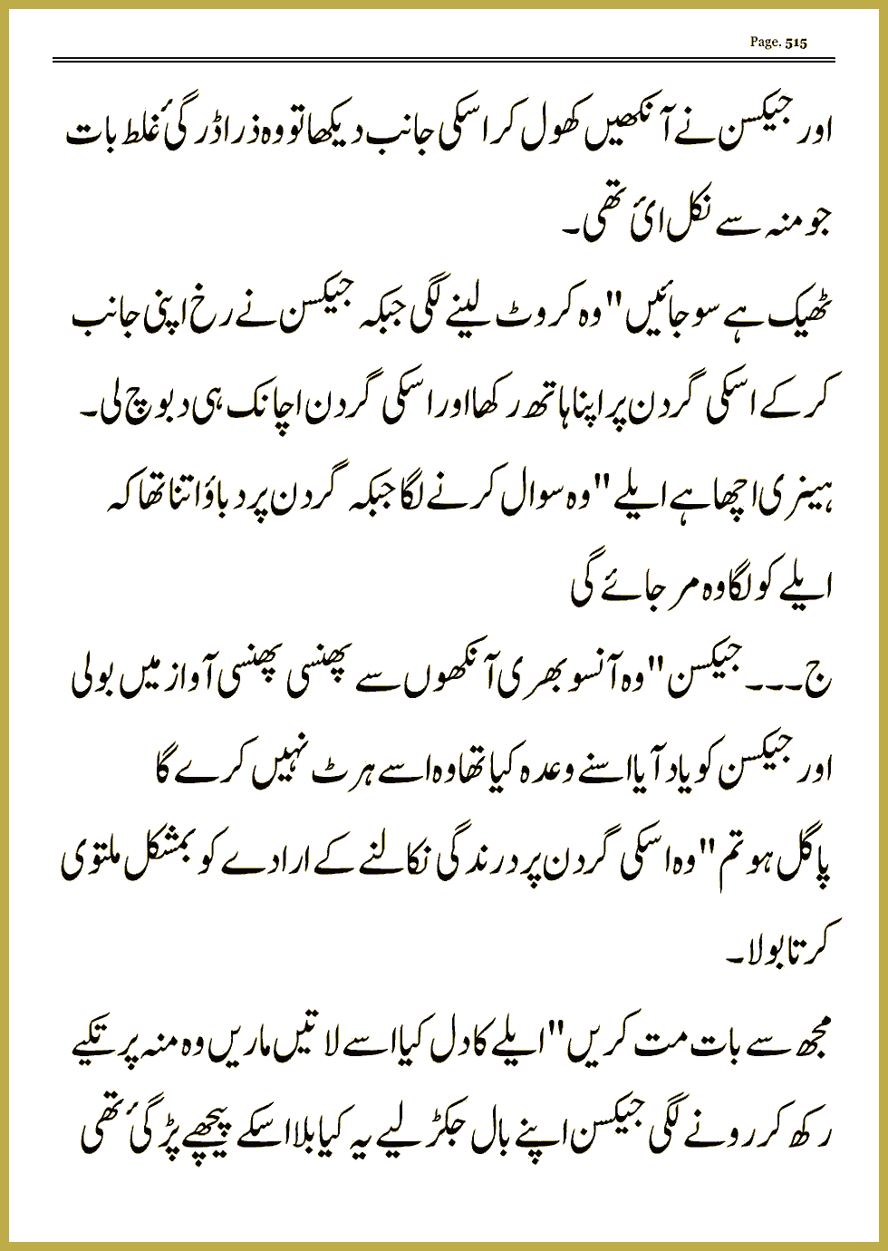 Page 514, page 1
