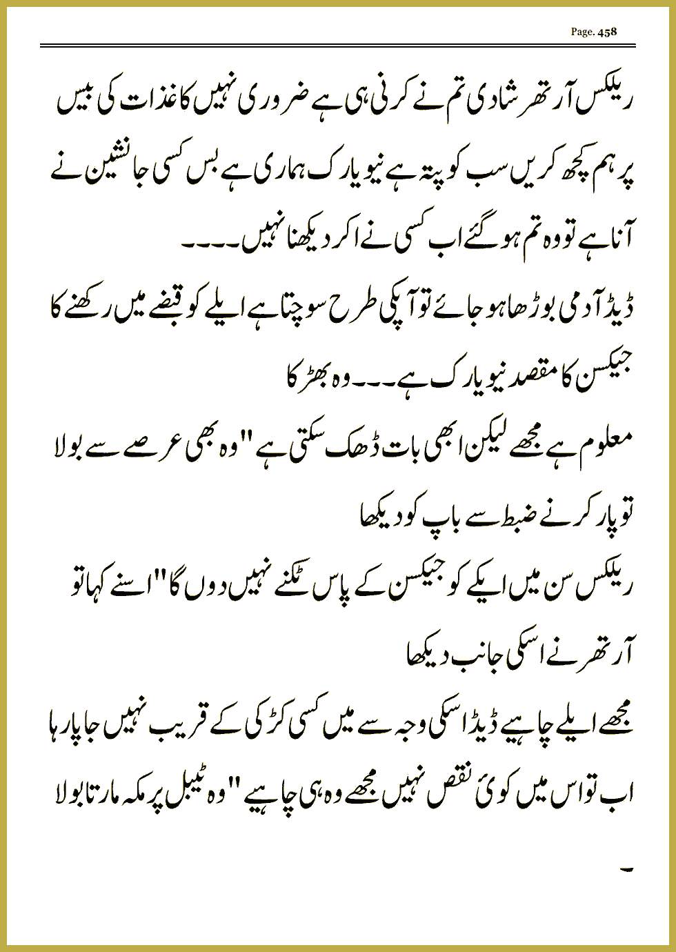 Page 457, page 1