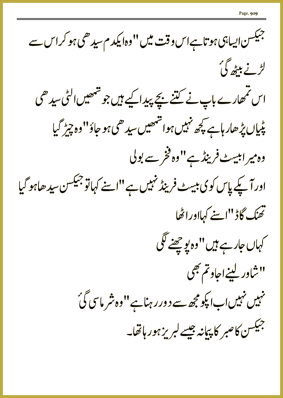 Page 918, page 1