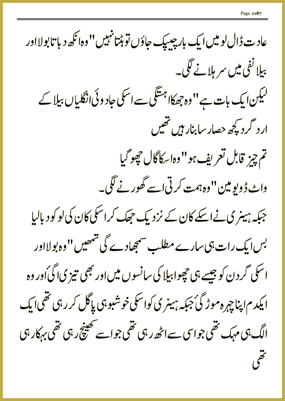 Page 1186, page 1
