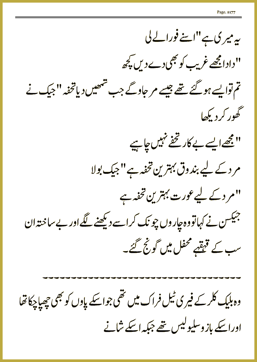 Page 1176, page 1