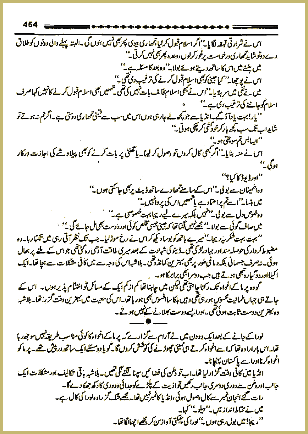 Page 453, page 1