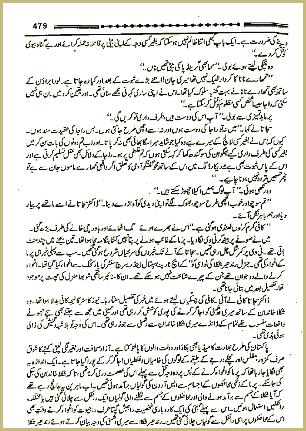 Page 478, page 1