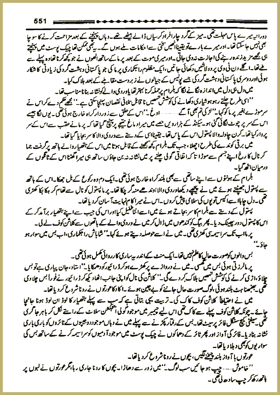 Page 550, page 1