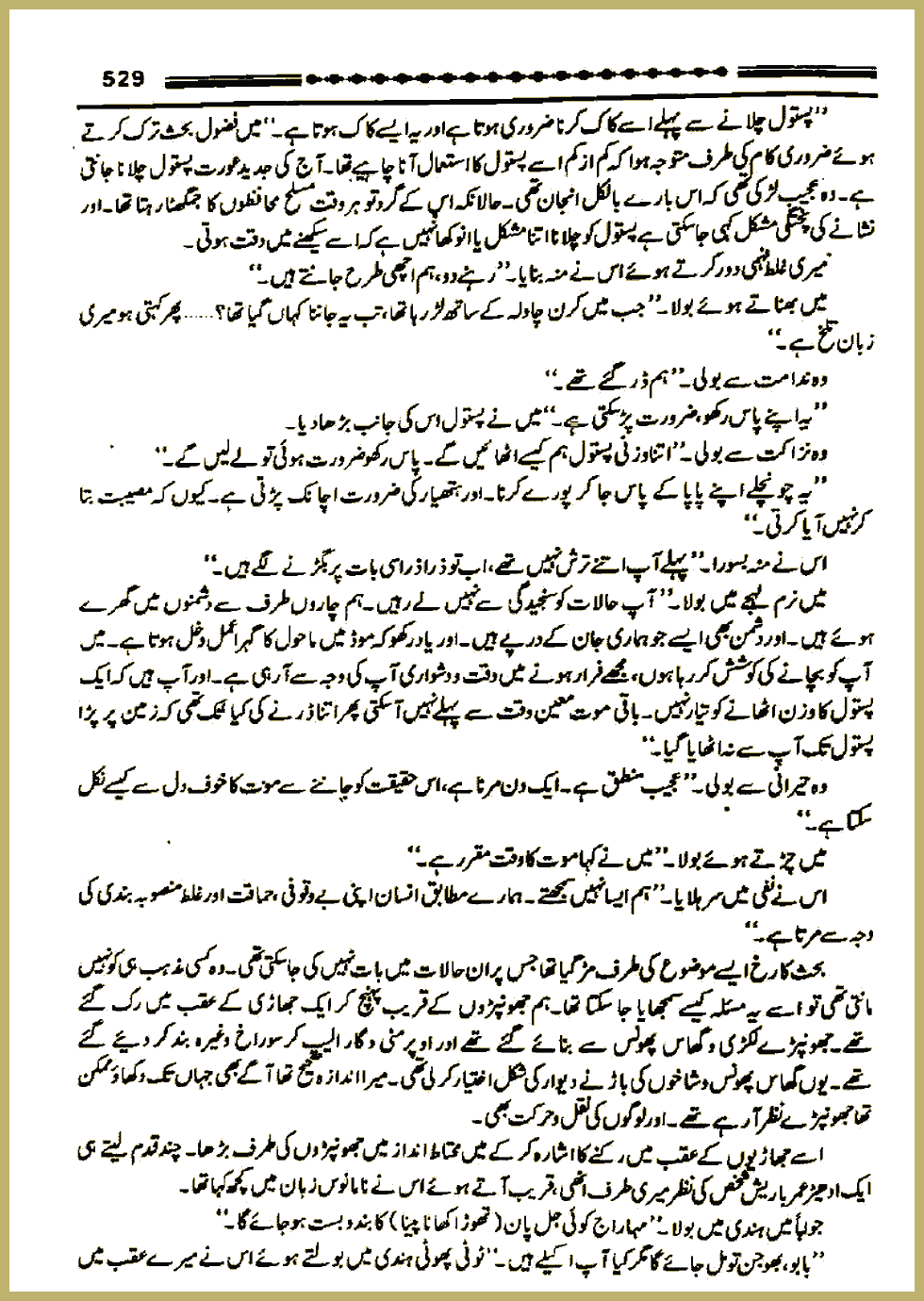 Page 528, page 1