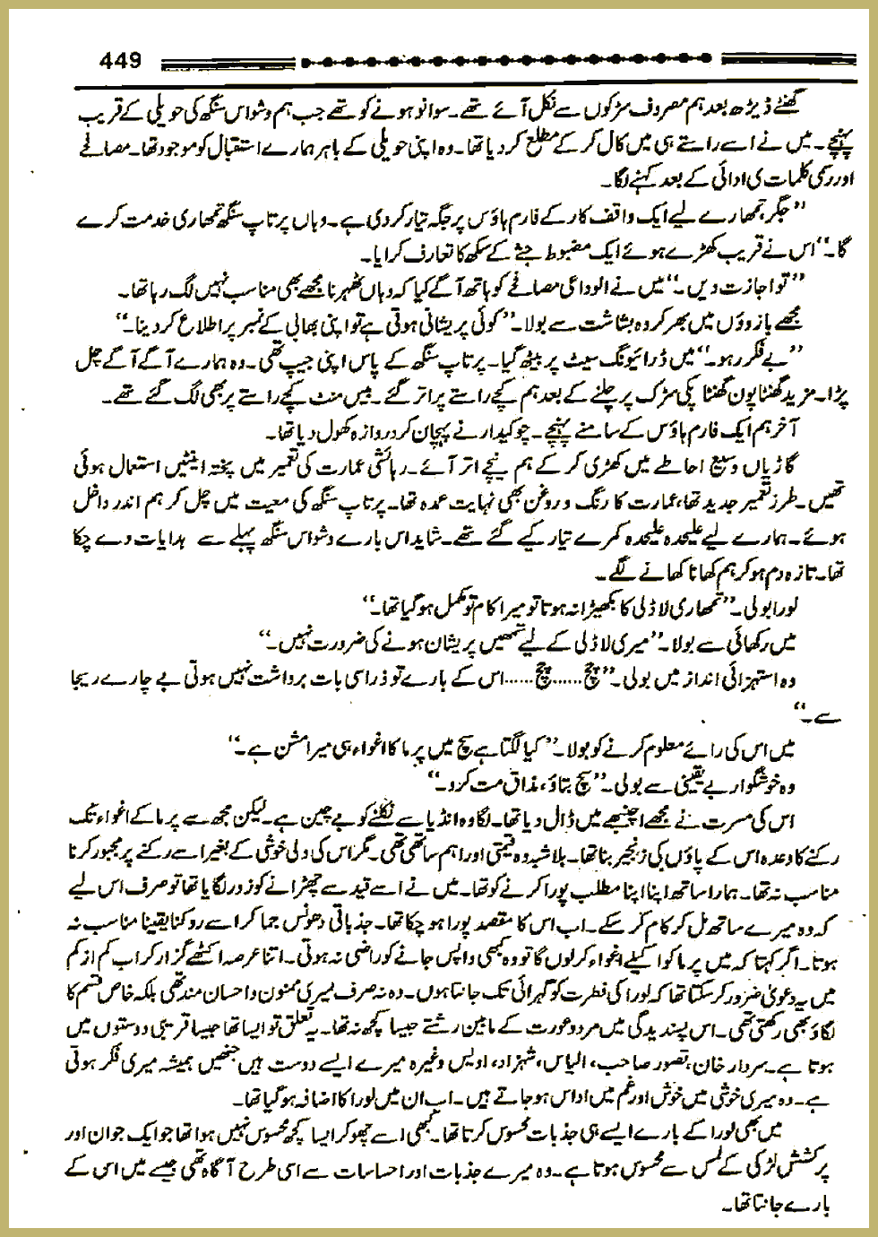 Page 448, page 1