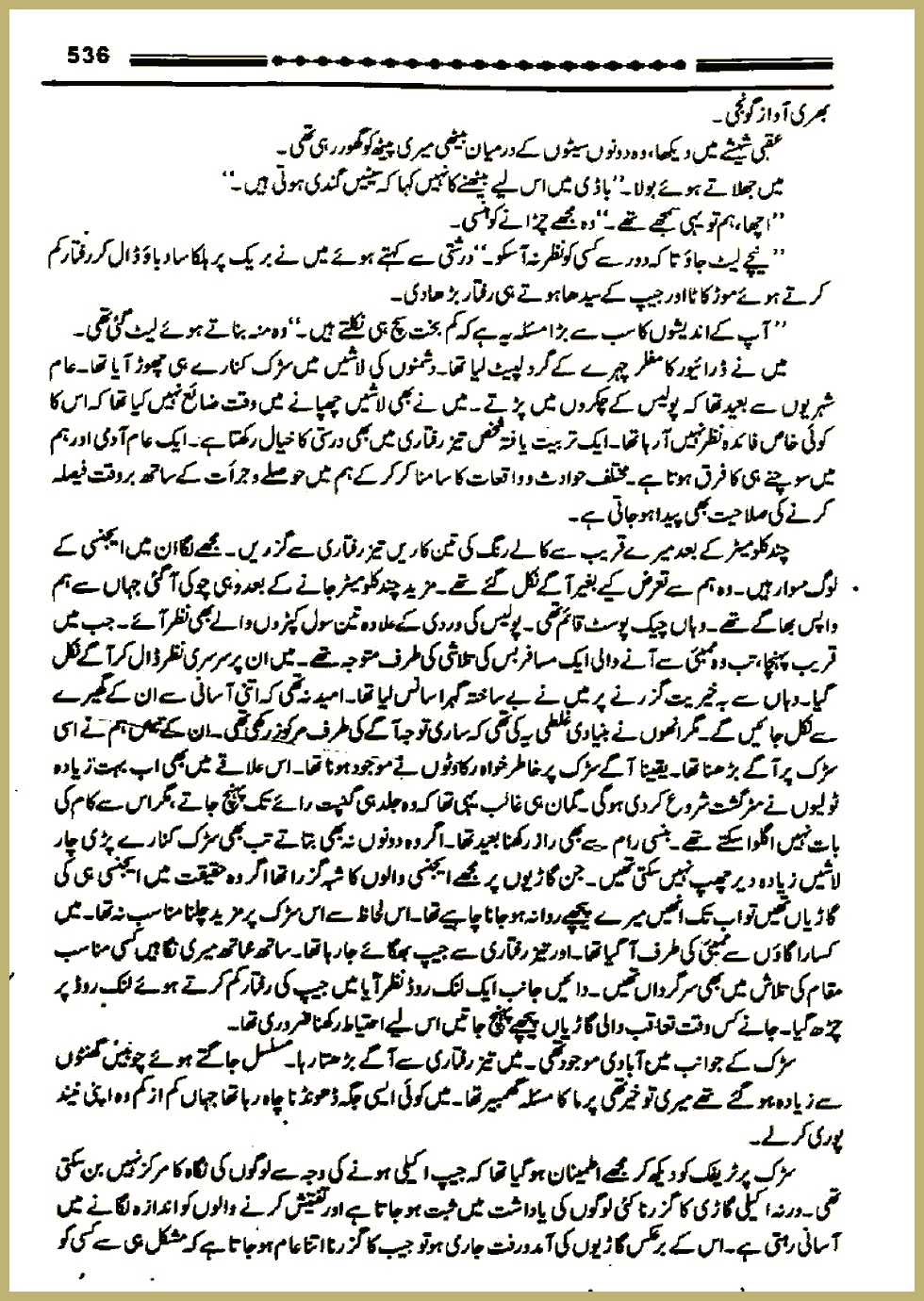 Page 535, page 1