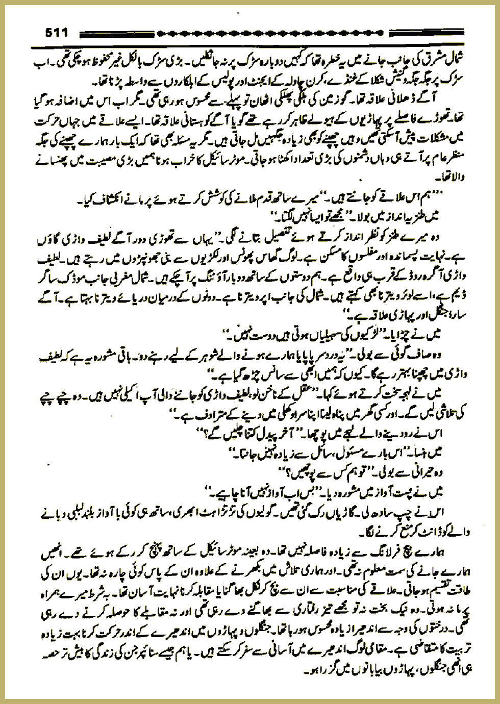 Page 510, page 1