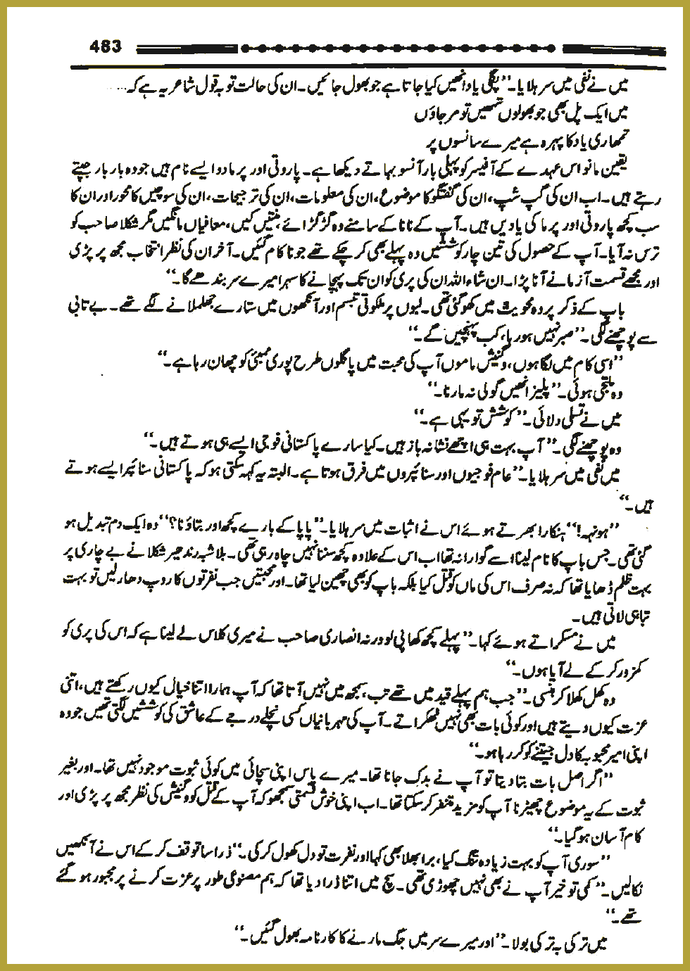 Page 482, page 1