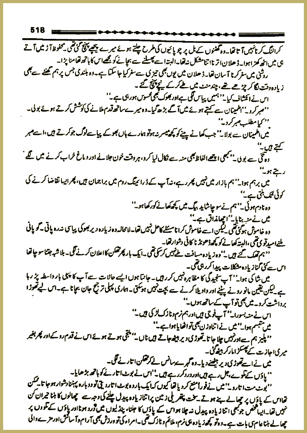 Page 517, page 1
