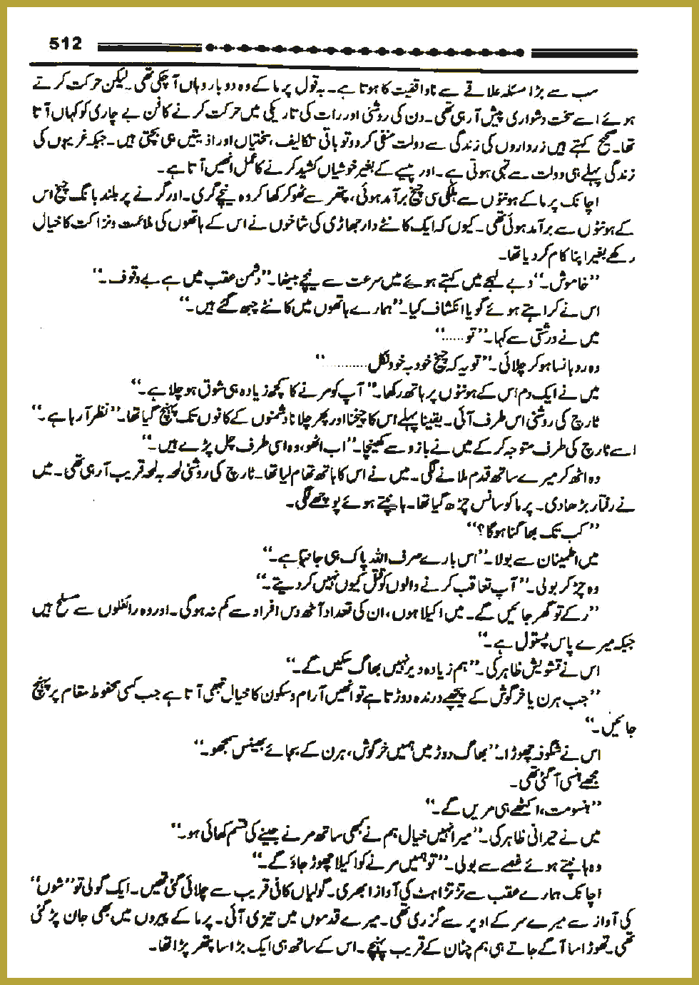 Page 511, page 1