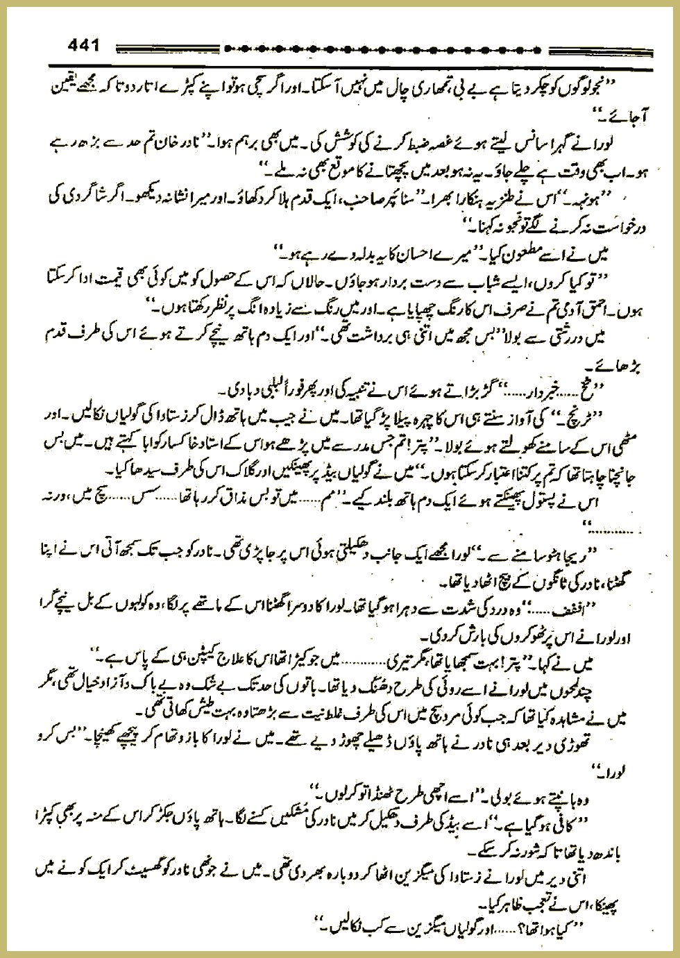 Page 440, page 1