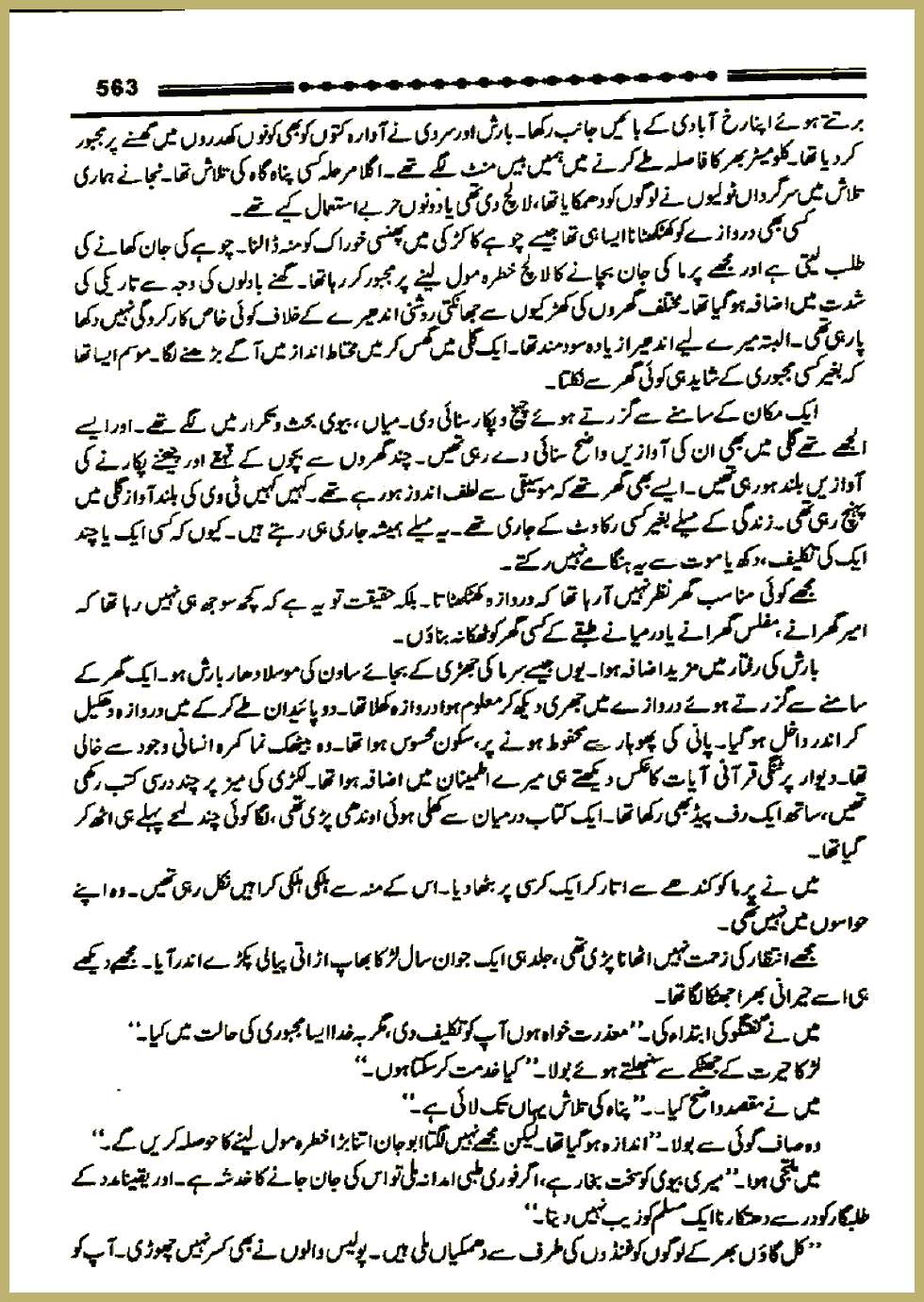 Page 562, page 1