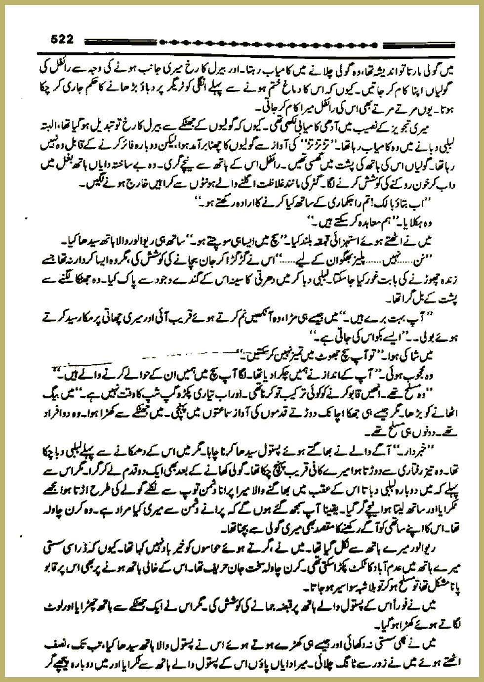 Page 521, page 1