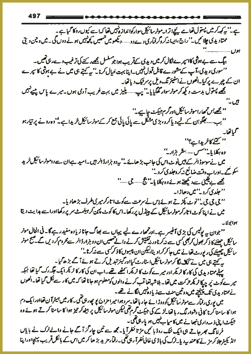 Page 496, page 1