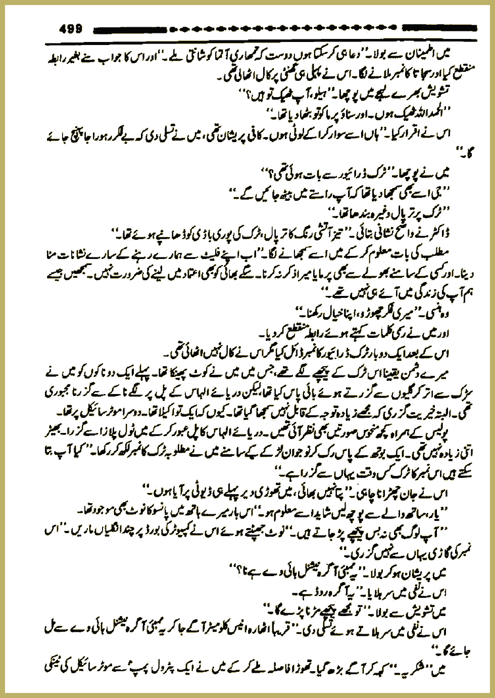 Page 498, page 1
