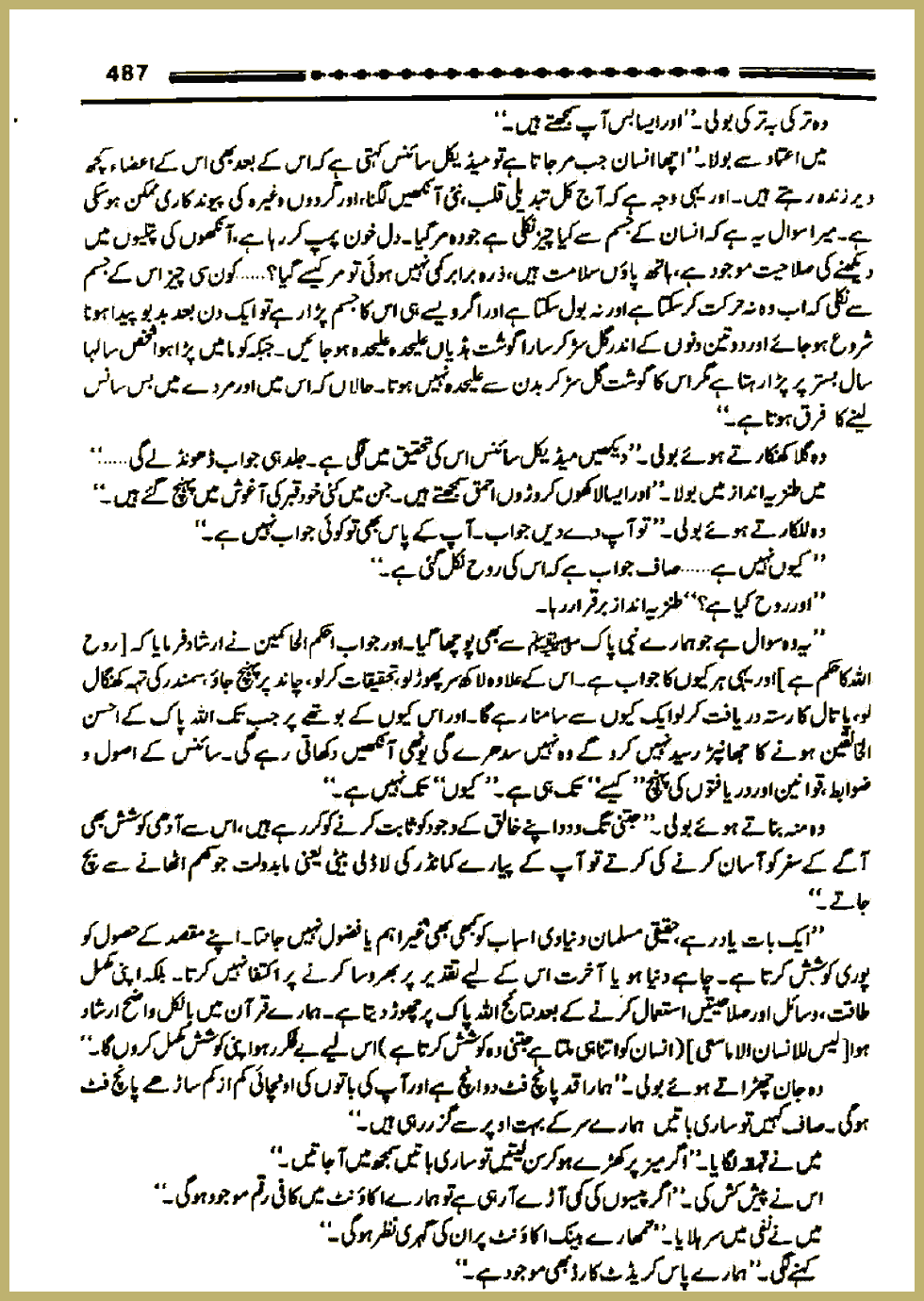 Page 486, page 1