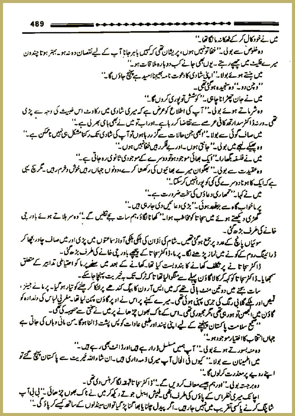 Page 488, page 1