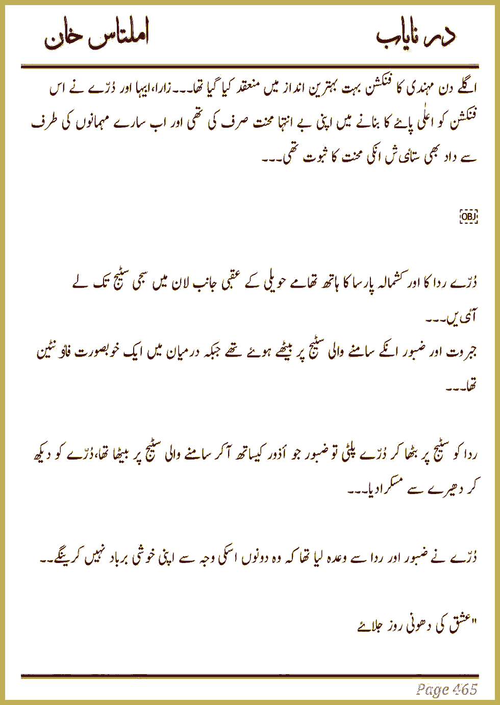 Page 460, page 1