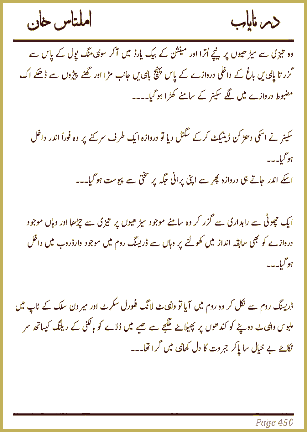 Page 445, page 1