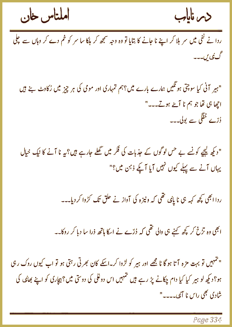 Page 329, page 1