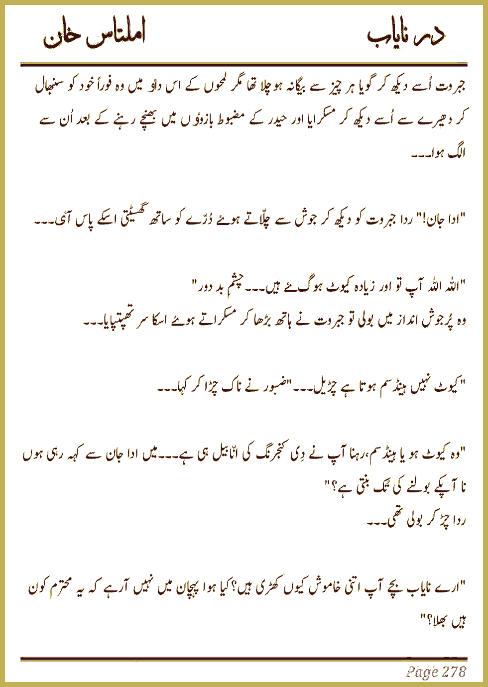 Page 275, page 1