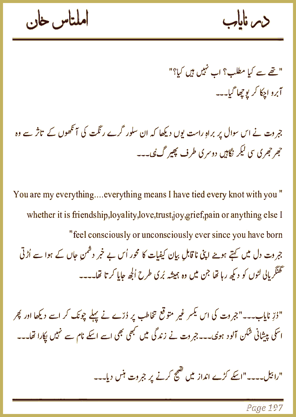Page 195, page 1