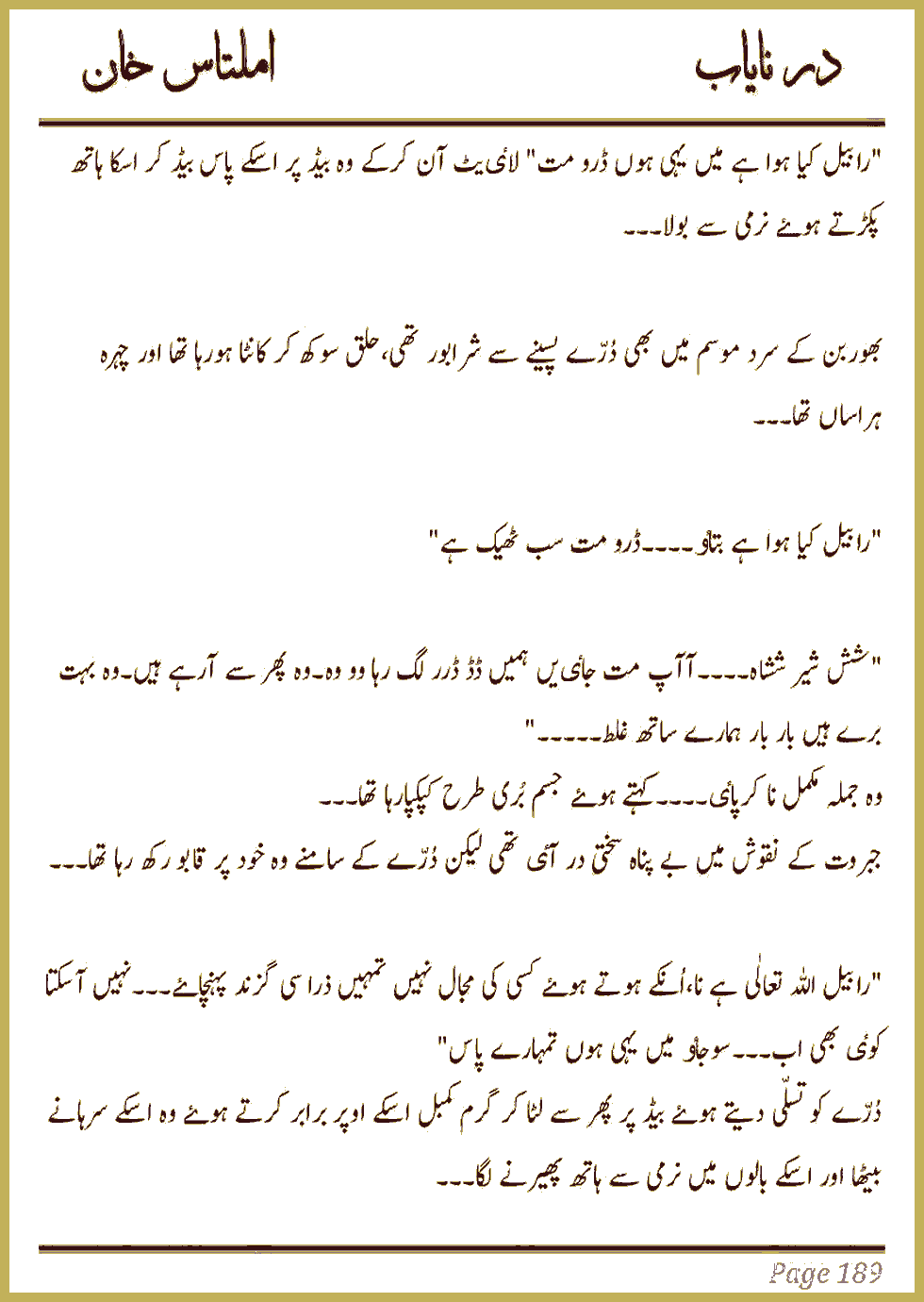Page 187, page 1