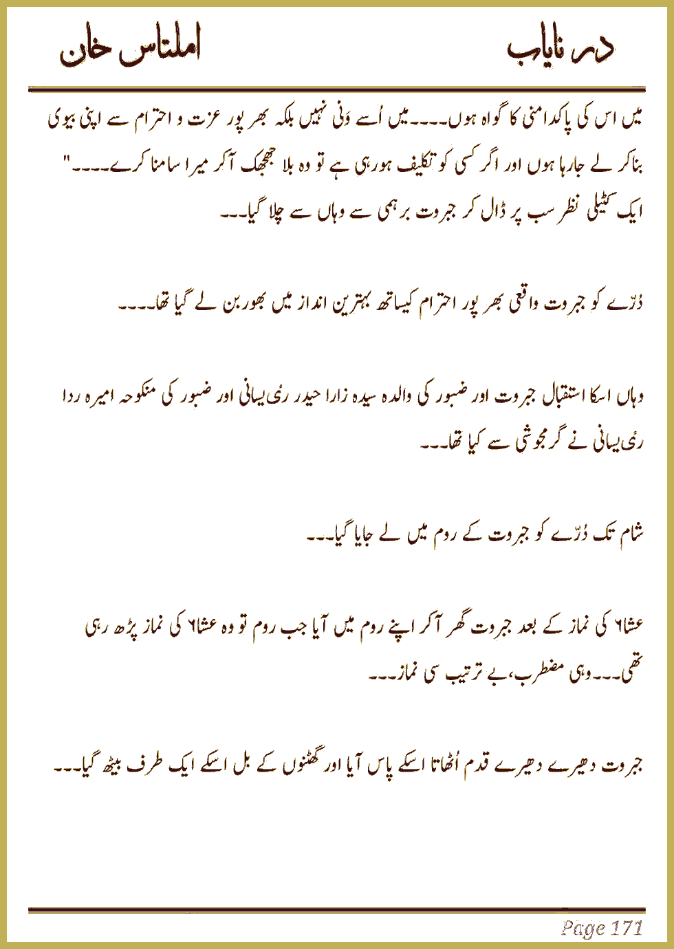 Page 169, page 1