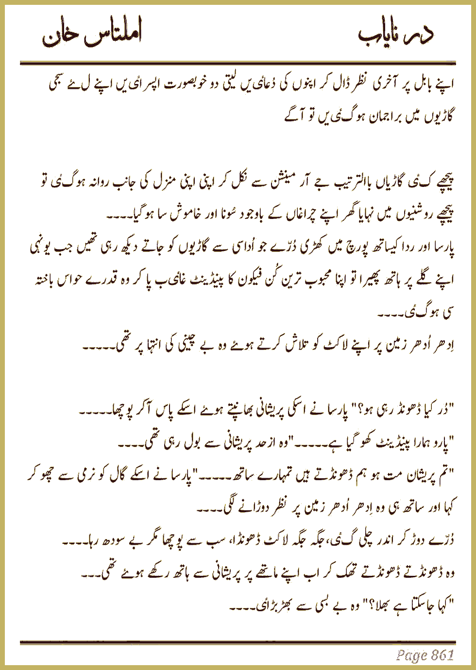 Page 855, page 1