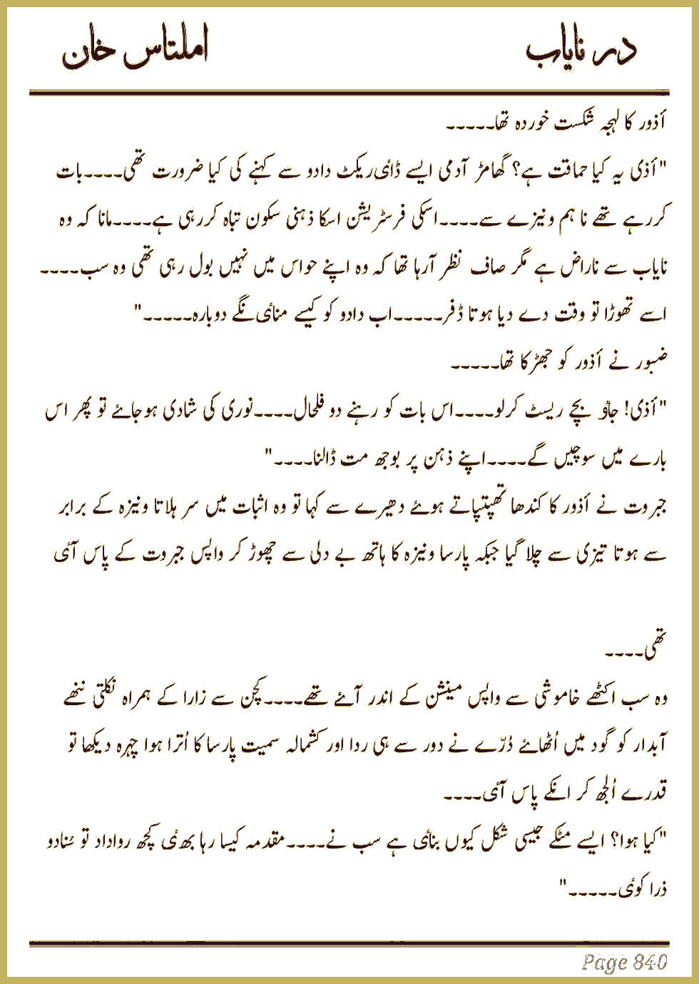Page 834, page 1