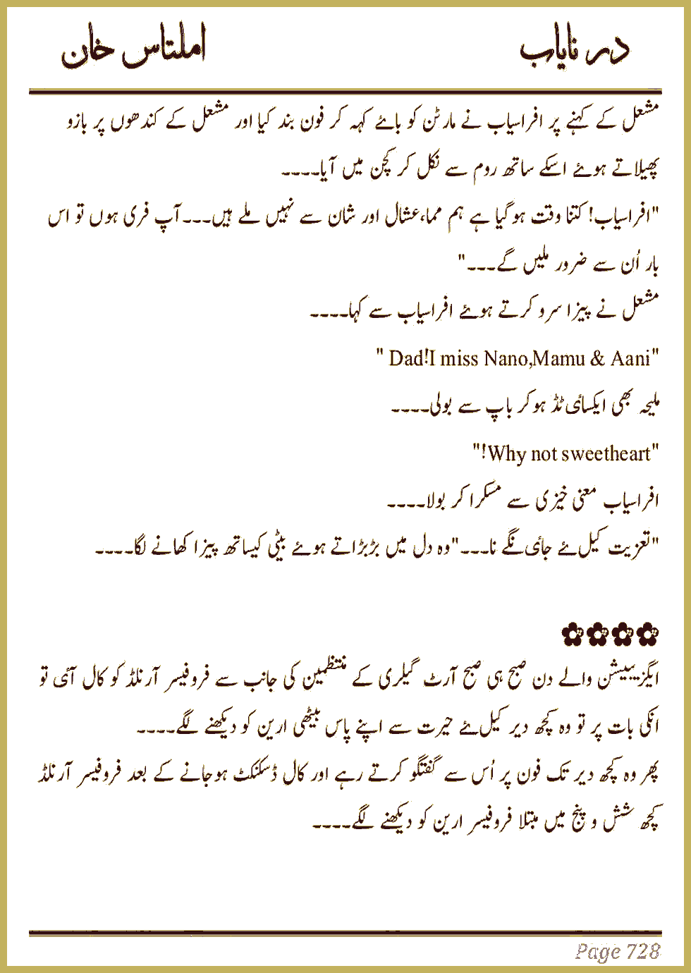 Page 722, page 1