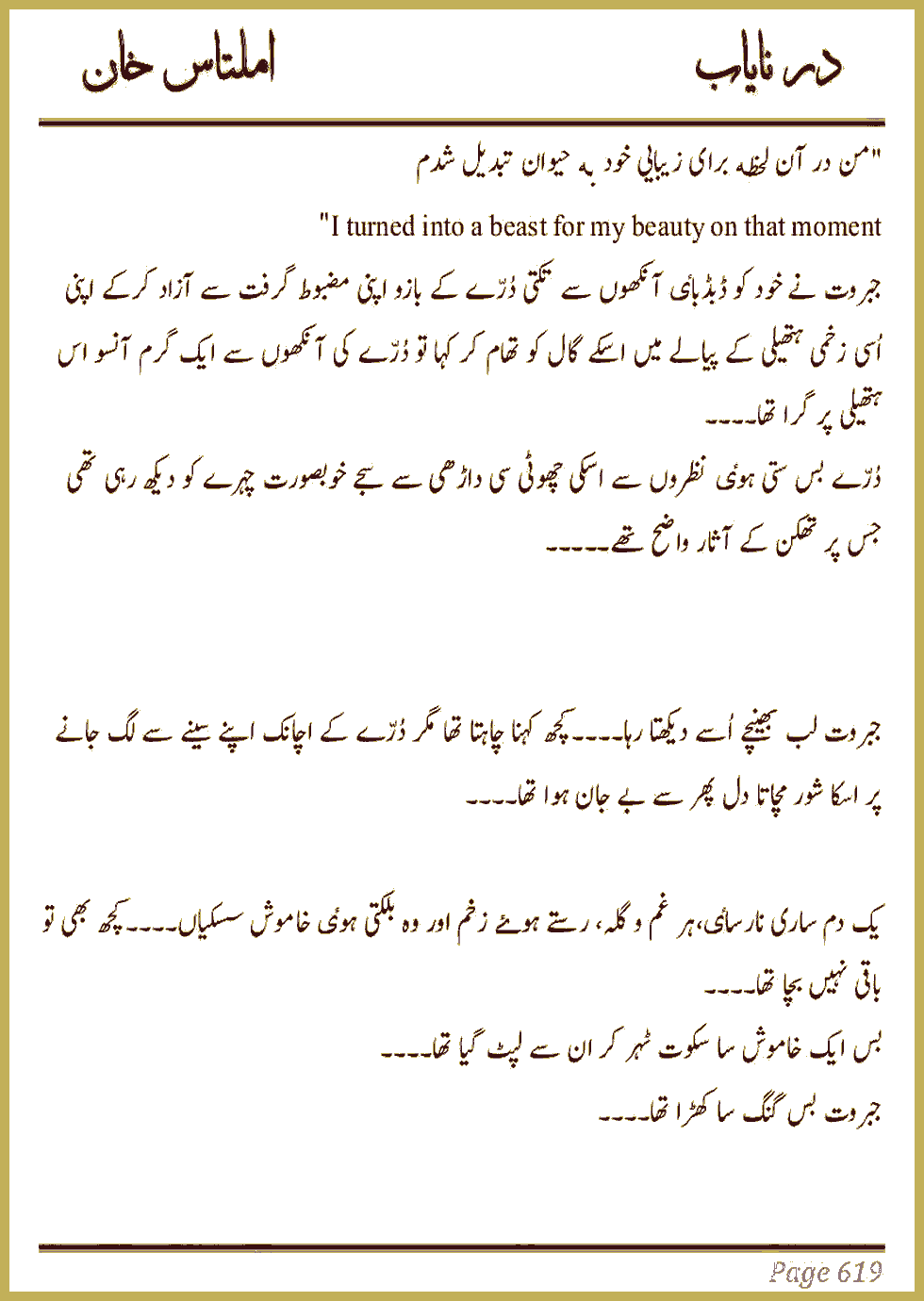 Page 613, page 1