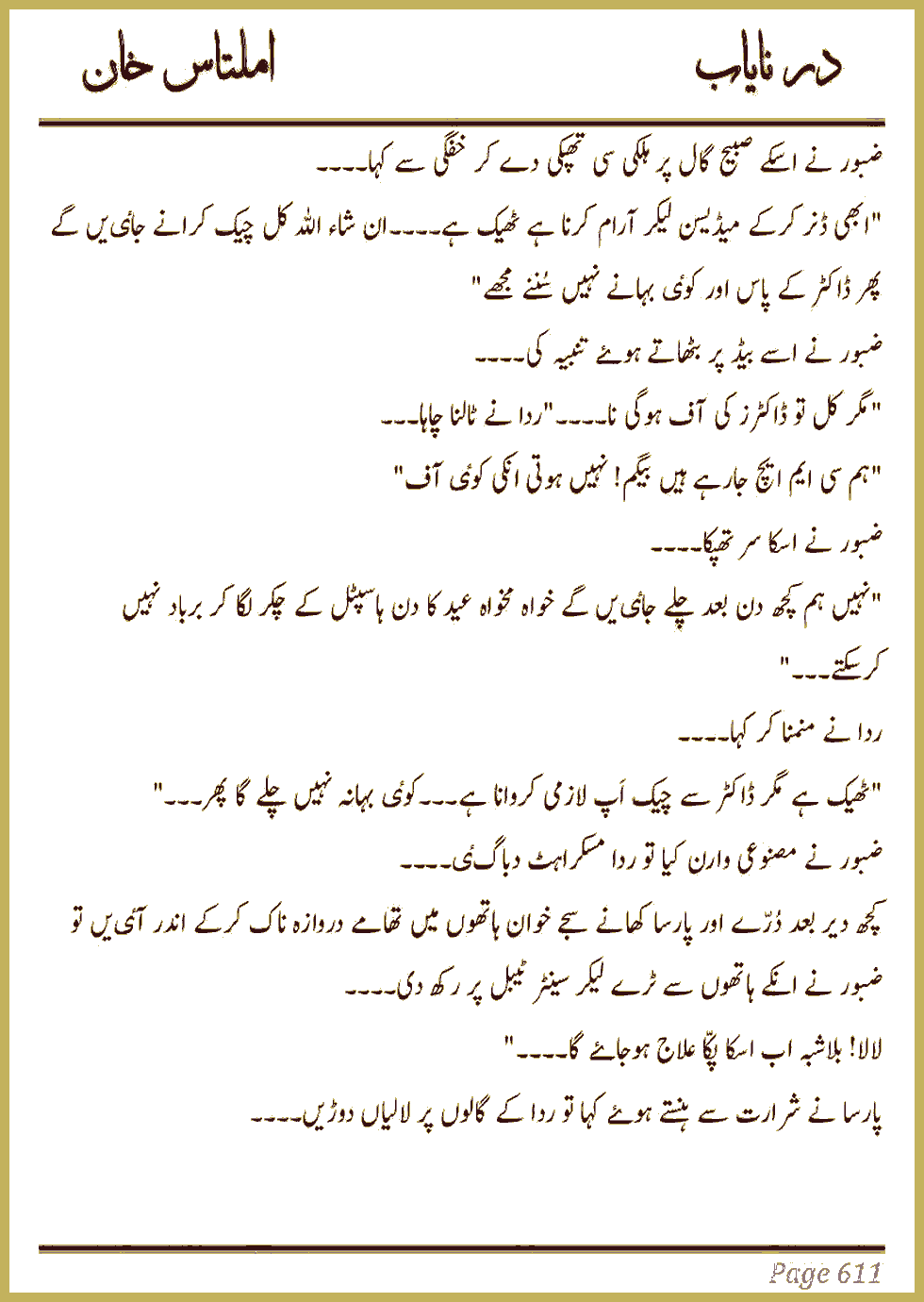 Page 605, page 1