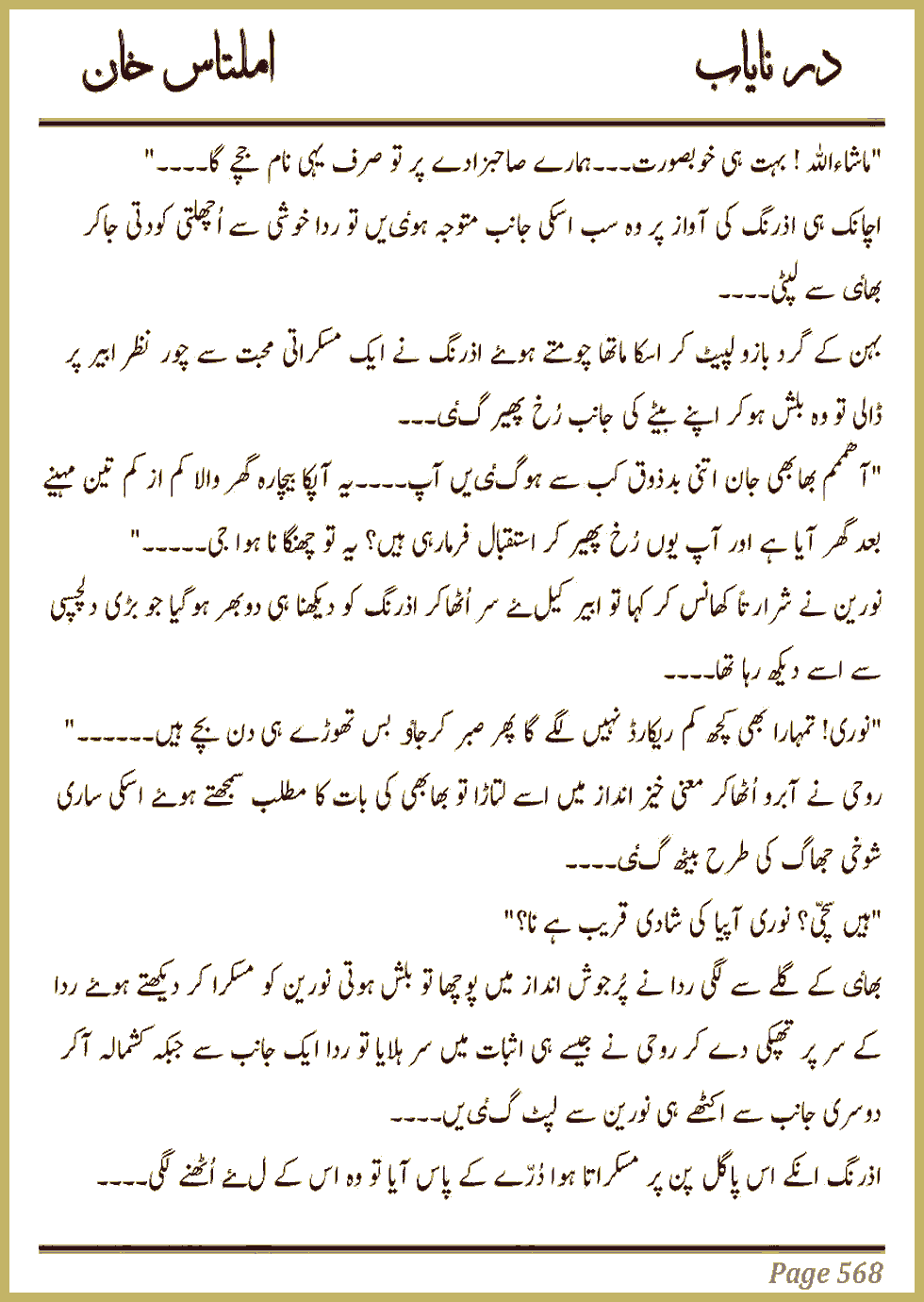 Page 562, page 1