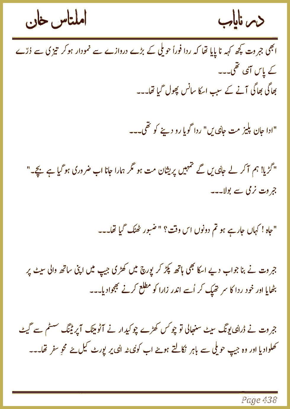 Page 433, page 1