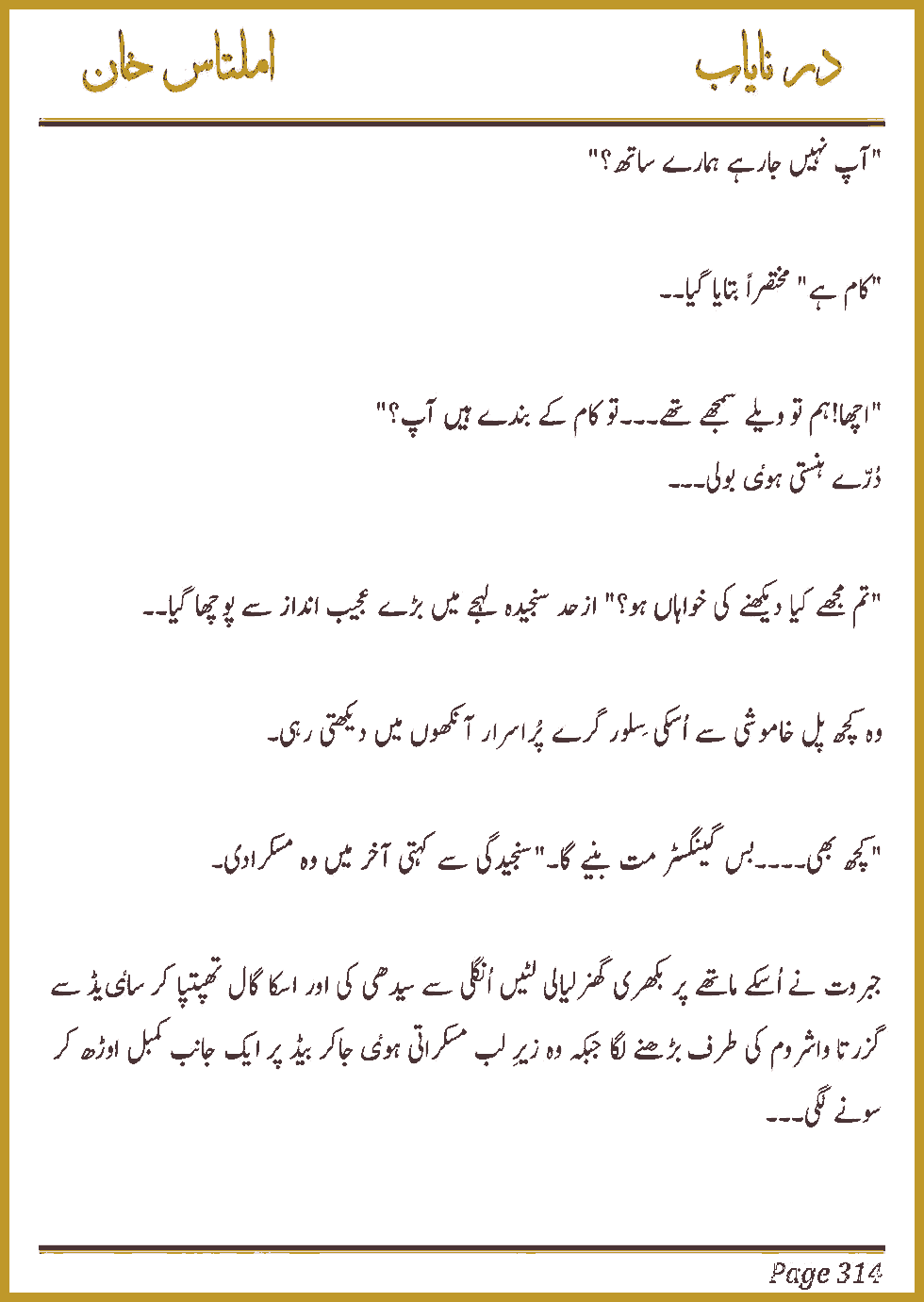 Page 310, page 1