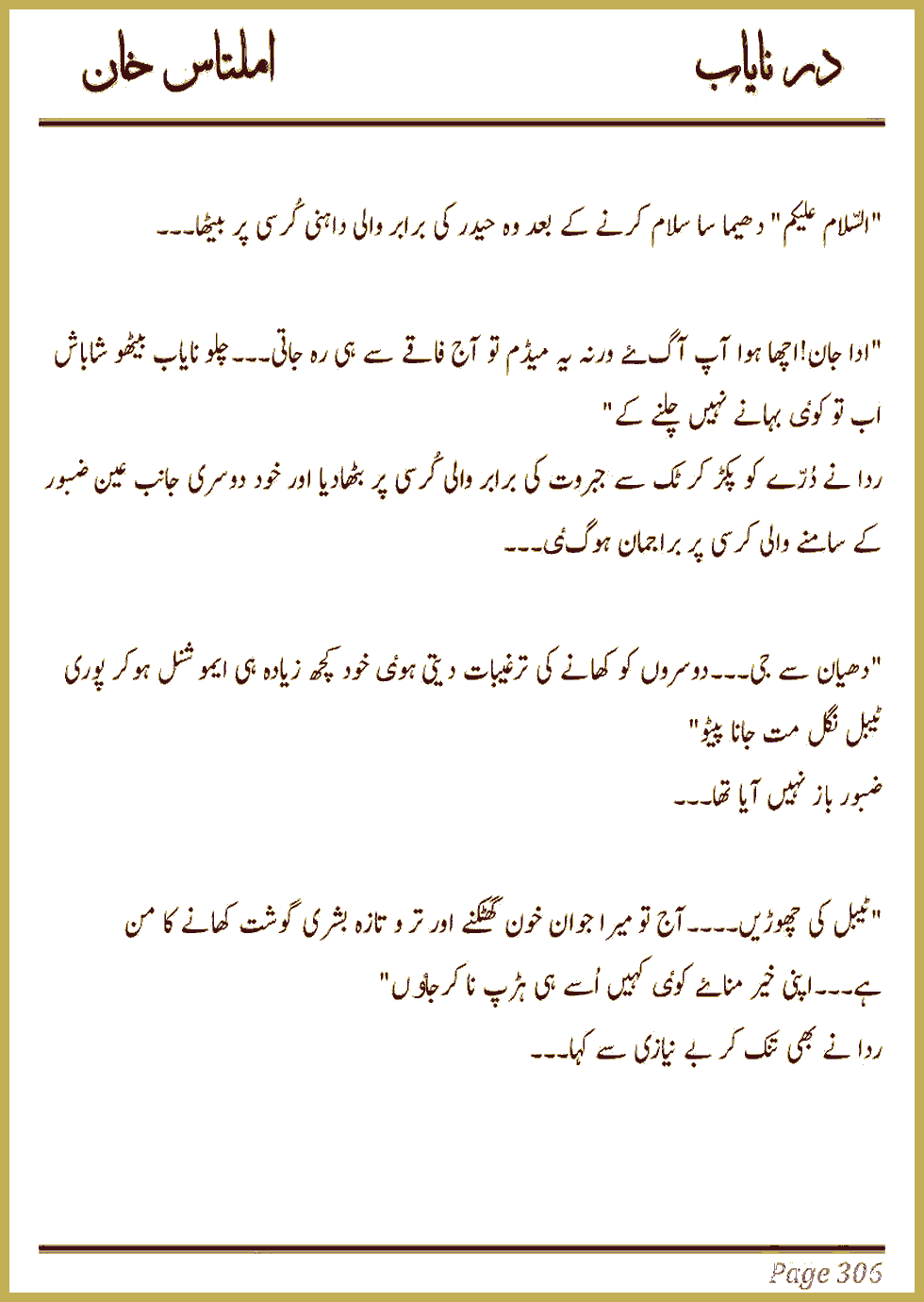 Page 302, page 1