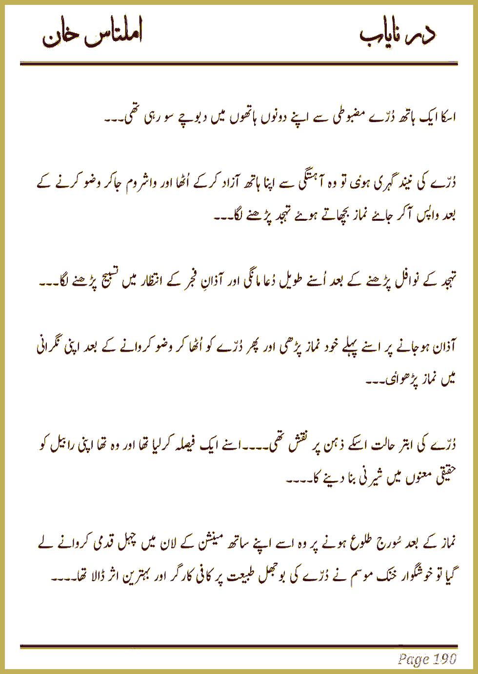 Page 188, page 1