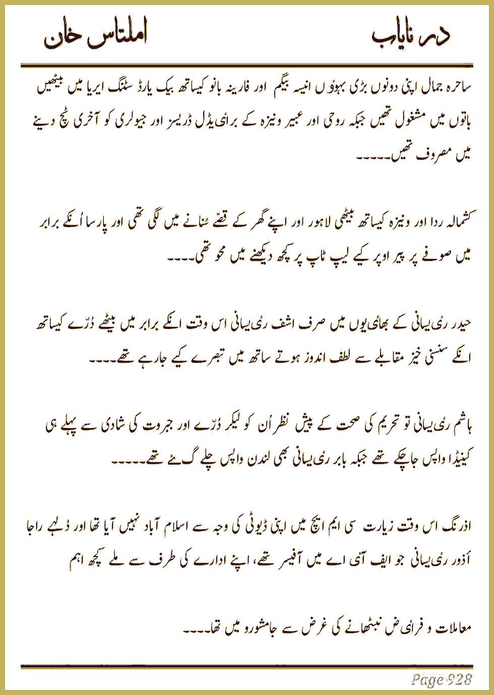 Page 922, page 1