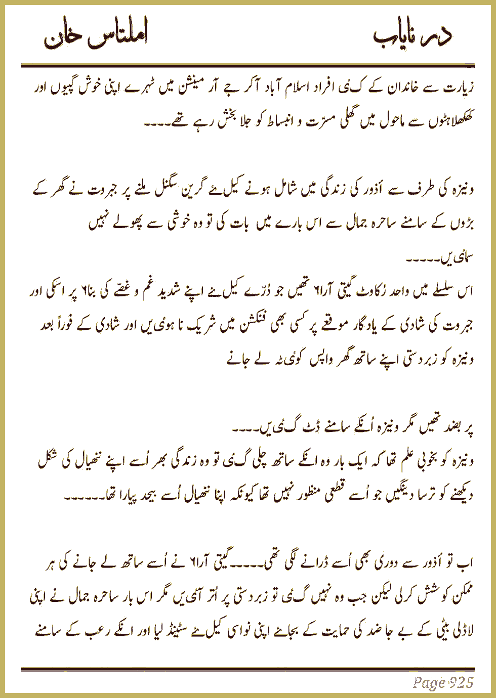 Page 919, page 1