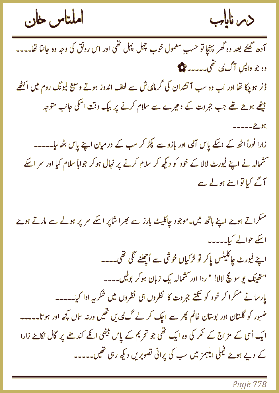 Page 772, page 1