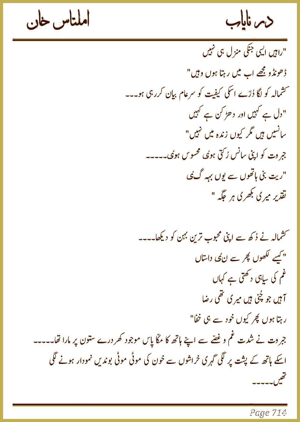 Page 708, page 1
