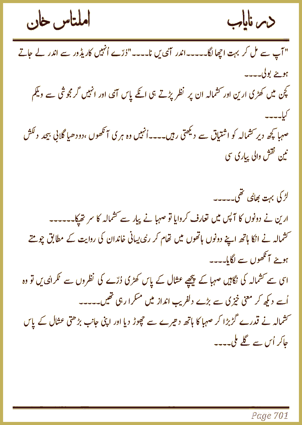 Page 695, page 1