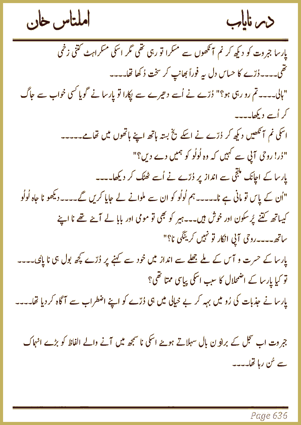 Page 630, page 1