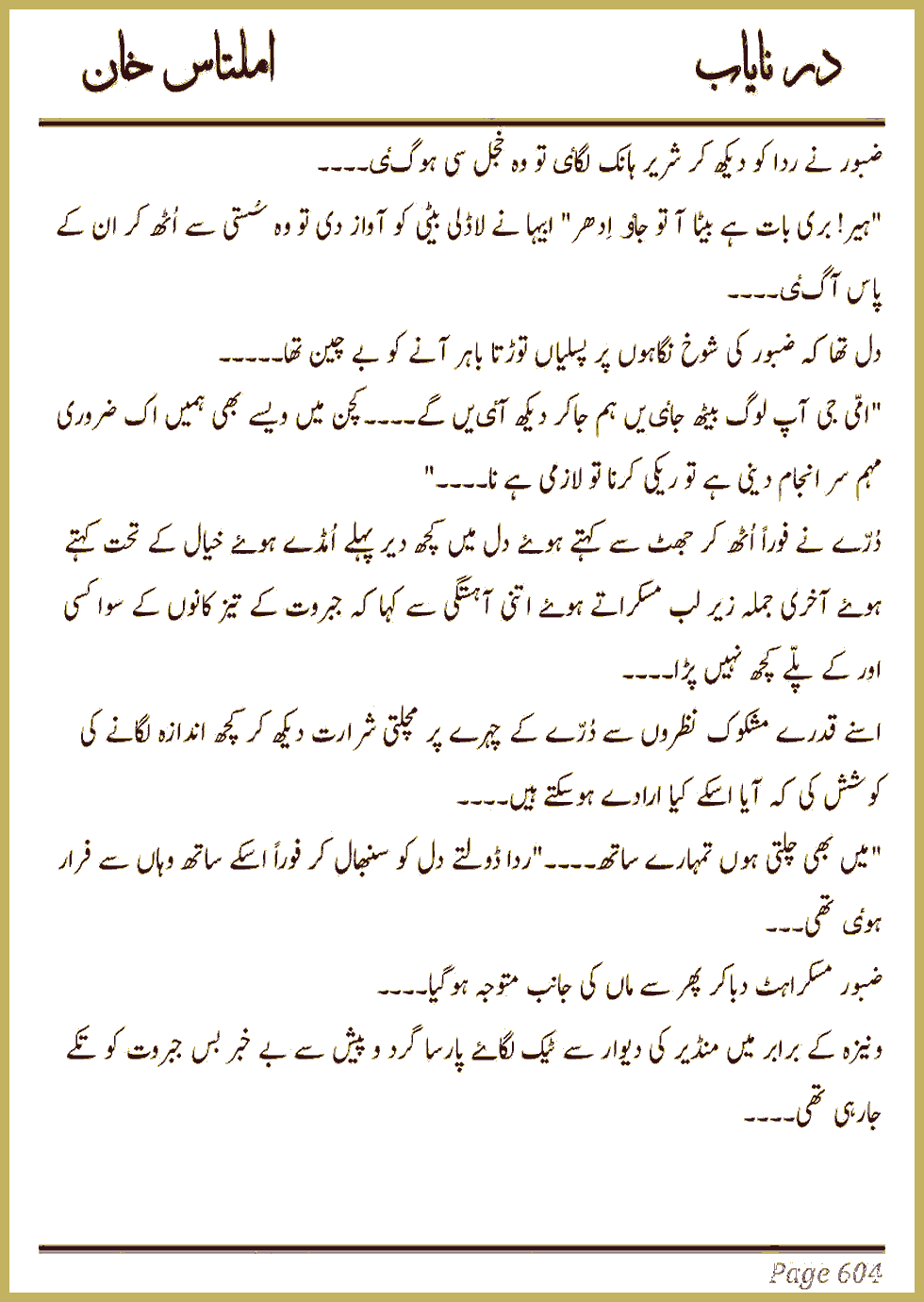 Page 598, page 1